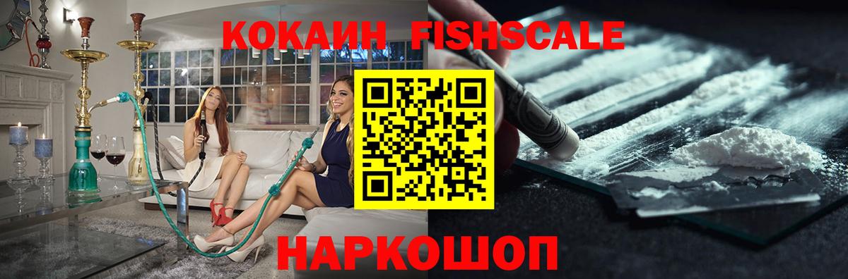 Кокаин Колумбийский Красногорск