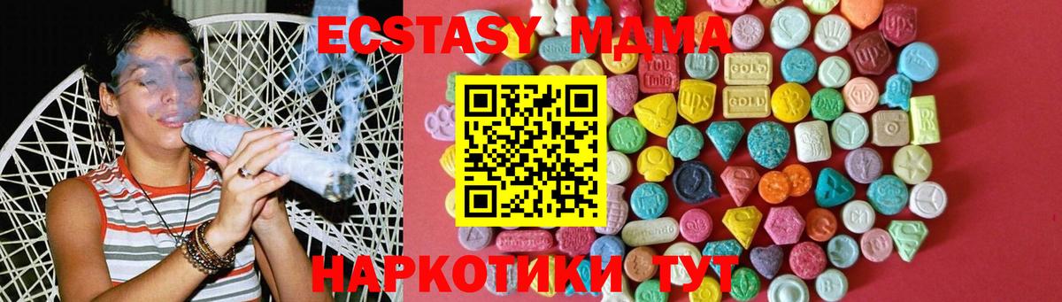 Ecstasy Punisher Красногорск