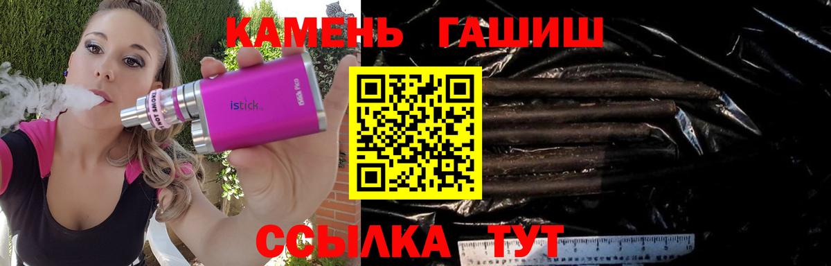 Красногорск  Гашиш VHQ  где купить   Гашиш гарик  Вход с VPN 