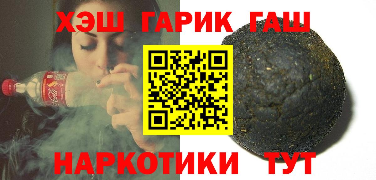 ГАШ Изолятор Красногорск