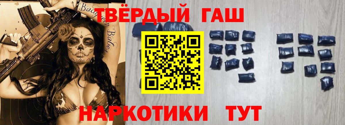 А ПВП СОЛЬ кристаллы  МЕФ кристаллы  Экстази  Конопля  Красногорск  Гашиш 