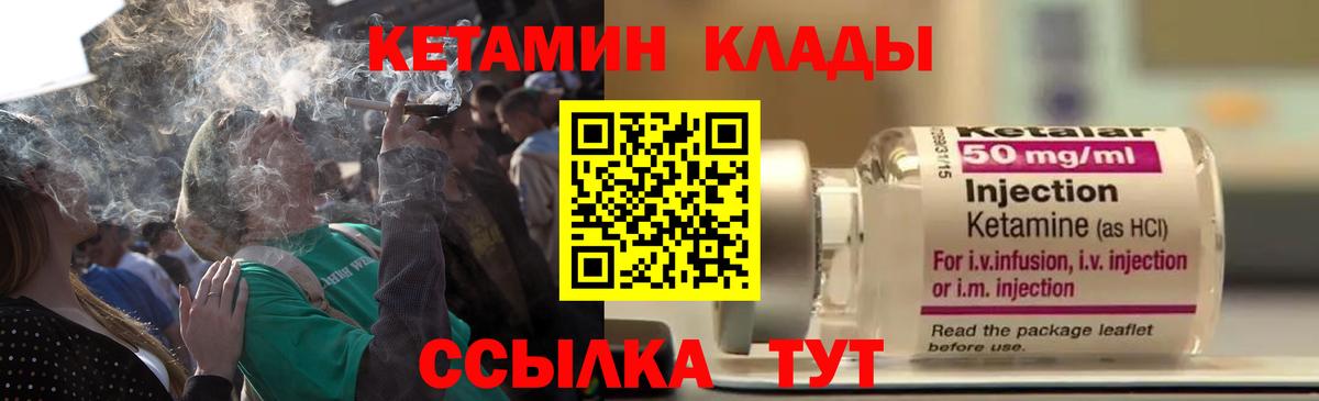 Бошки Шишки  Красногорск  Вход с VPN  МЕФ   МЕФ 