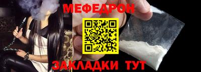 соль ск Комсомольск-на-Амуре