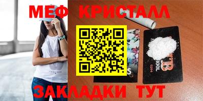 COCAINE Апрелевка