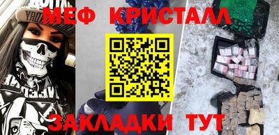 кристаллы Балахна