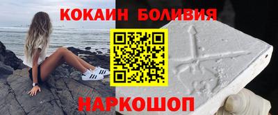 прущие крисы Балашиха