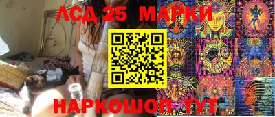 кристаллы Балахна