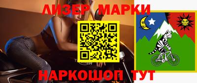 соль ск Комсомольск-на-Амуре