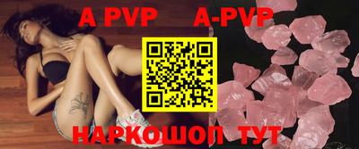 мефедрон Балаково