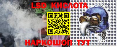 мефедрон Балаково