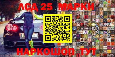 мефедрон Балаково