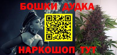 бутик Коммунар