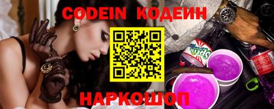 соль ск Комсомольск-на-Амуре