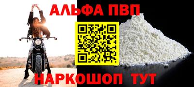 спиды Кинель