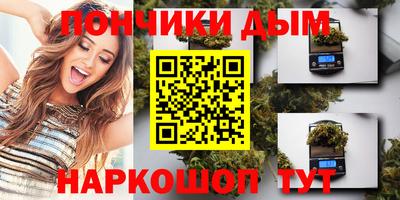 прущая мука Кингисепп