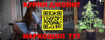 прущие крисы Балашиха