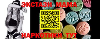 спиды Кинель