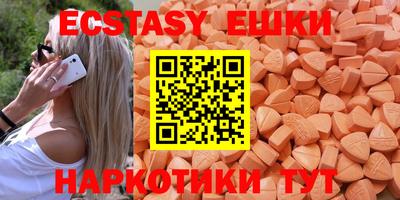 кристаллы Балахна