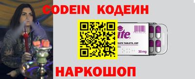 мефедрон Балаково