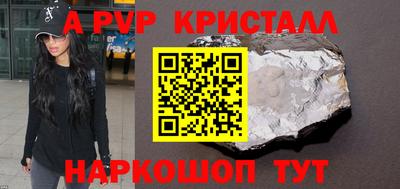 бутик Коммунар
