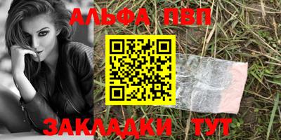 COCAINE Апрелевка