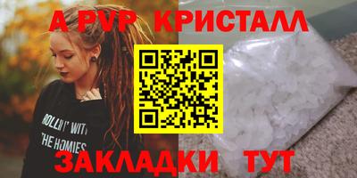 соль ск Комсомольск-на-Амуре