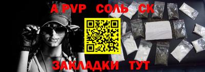 прущие крисы Балашиха