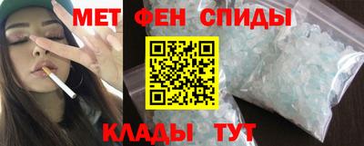 спиды Кинель