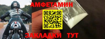 MDMA Premium VHQ Апшеронск