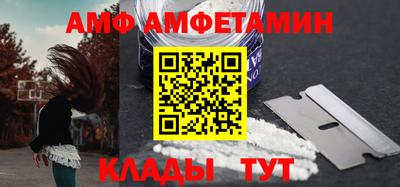 прущая мука Кингисепп