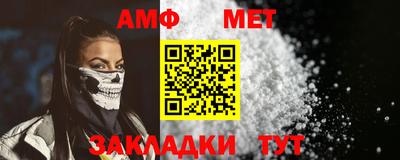 мефедрон Балаково