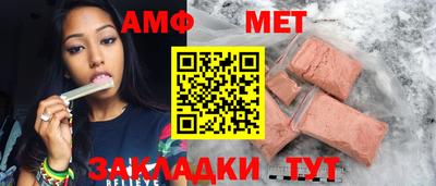 соль ск Комсомольск-на-Амуре