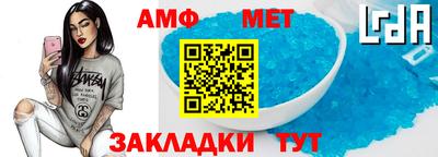 мефедрон Балаково