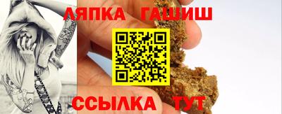 прущая мука Кингисепп