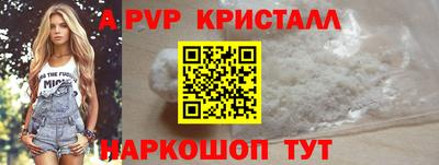 спиды Кинель
