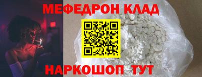 прущий лед Аргун