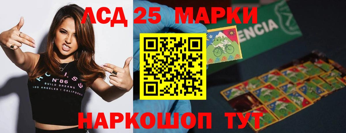 Лсд 25 экстази кислота  Красногорск  Лсд 25 экстази ecstasy 