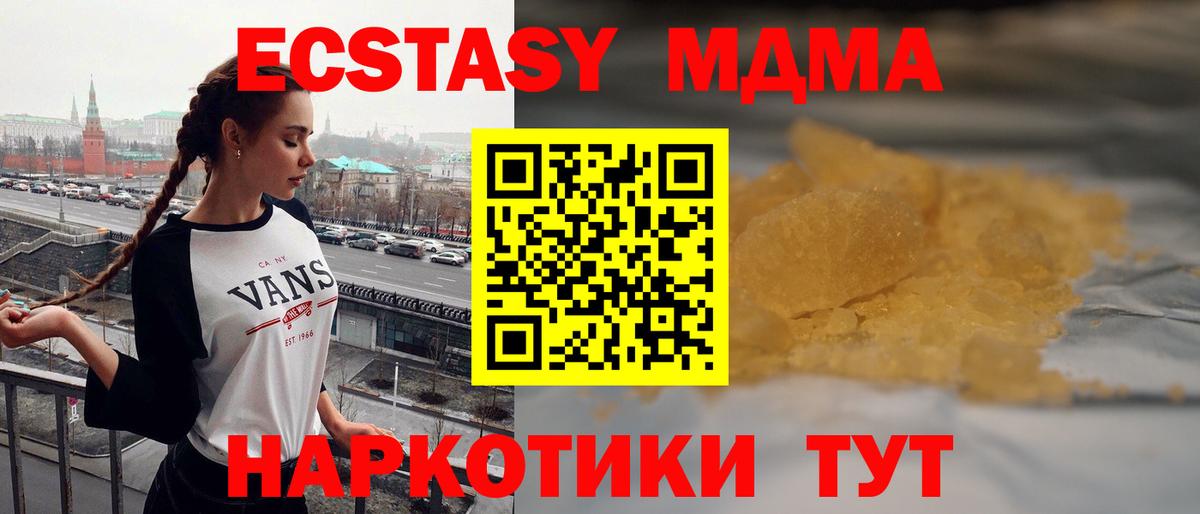 Псилоцибиновые грибы Красногорск