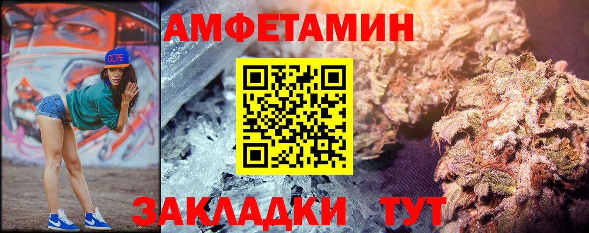 Красногорск  Первитин мет  Вход с VPN 
