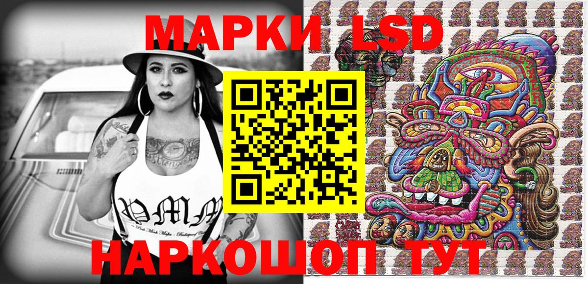 Марки NBOMe 1,8мг  Марки NBOMe  Красногорск 