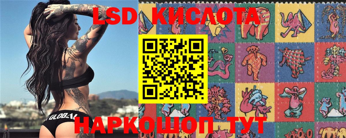 Красногорск  Марки 25I-NBOMe 1,5мг  Вход с VPN 