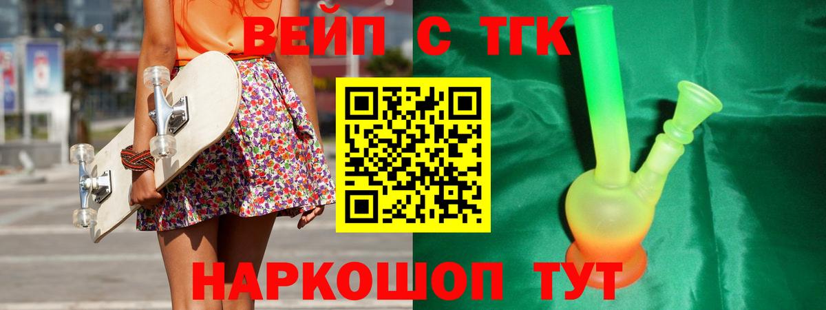 Дистиллят ТГК концентрат Красногорск