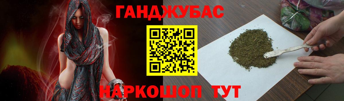 Марихуана AK-47 Красногорск